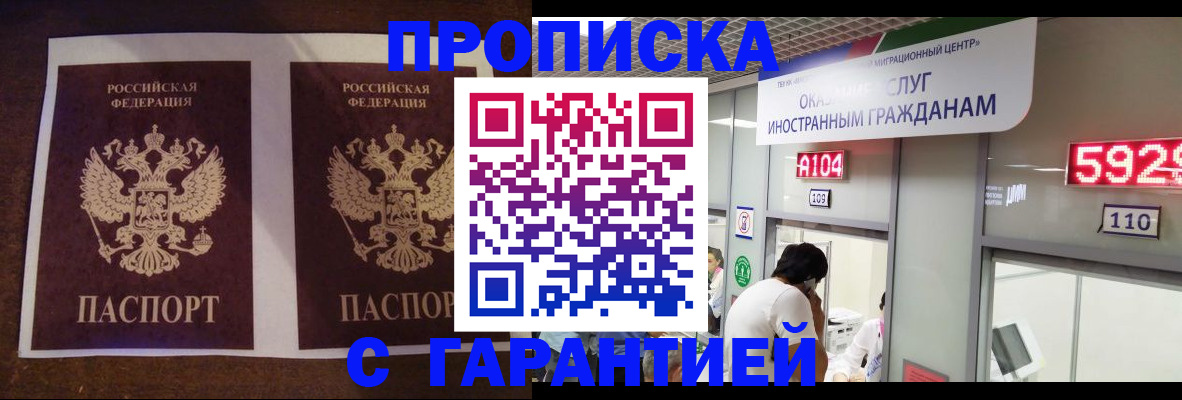 регистрация для дет. сада в Завитинске